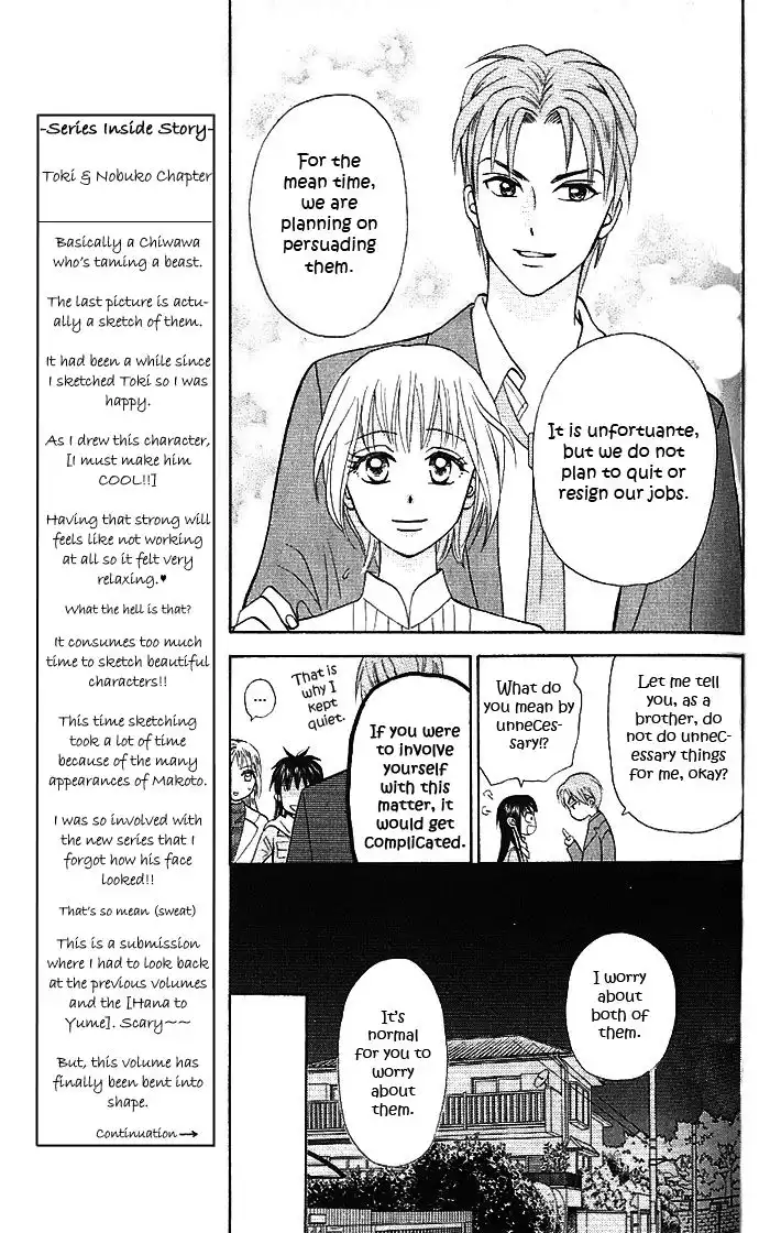 W Juliet II Chapter 3 13